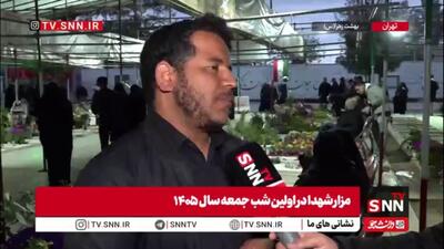  در قطعه 42 بهشت زهرا شهدا خانوادگی خاکسپاری می‌شوند / هر شهیدی که اینجا می‌آید حس می‌کنم عضوی از خانواده خودم است که روی تابوت است