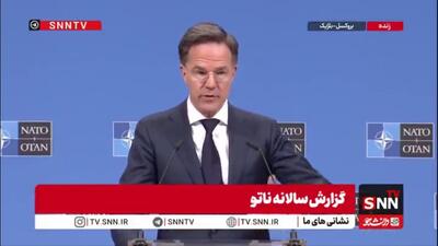  اعتراف مارک روته دبیرکل ناتو به کمبود مهمات: باید تولید تسلیحات را افزایش دهیم