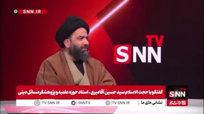  حجت الاسلام سید حسین آقامیری: درباره مسئولین بی انصافی نکنیم / مراقب باشیم اتحاد امروز ما خدشه دار نشود