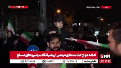  پای مملکتمان ایستاده‌ایم، حتی اگر سنگ از آسمان ببارد