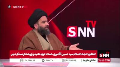  حجت الاسلام سید حسین آقامیری: حمایت از ایران را نباید گدایی کنیم؛ دفاع از ایران وظیفه است