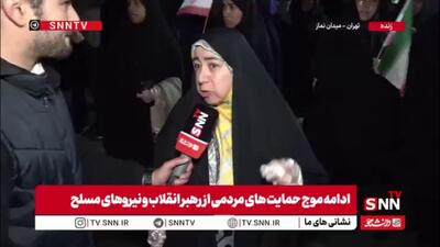  تا آخرین قطره خون، پای رهبر و آرمان‌های انقلاب ایستاده‌ایم
