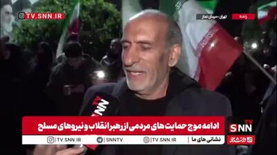  سرود شرافت و مقاومت: فریاد جان‌فشانی برای ایران و اسلام
