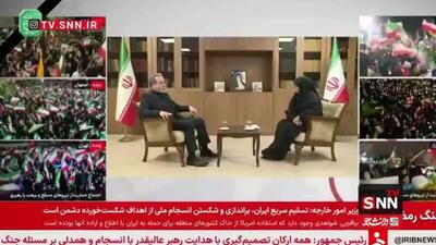  عراقچی: پیام من به کشورهای منطقه این است که حتماً باید از این تهاجم آمریکایی _ صهیونیستی علیه خاک و مردم ایران فاصله بگیرند و خود را از این جنگ جدا کنند
