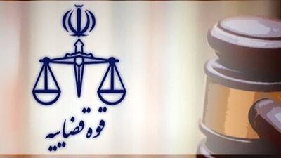  شناسایی اموال ۱۶ مزدور دشمن دیگر