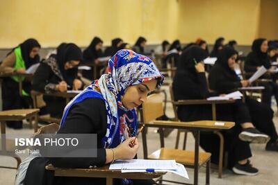  اعلام آخرین مهلت ثبت نام تکمیل ظرفیت آزمون استخدامی