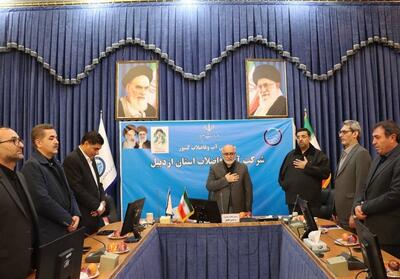  شبکه آب اردبیل پایدار است - تسنیم