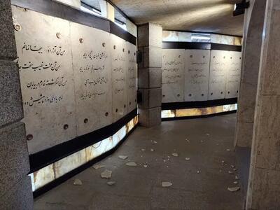  آسیب به آرامگاه باباطاهر در پی حمله آمریکا و رژیم صهیونیستی + عکس