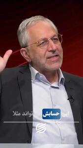  چرا ایرانی‌ها در مقایسه با سایر ملت‌ها، افراد پیچیده‌ای هستند؟+ فیلم