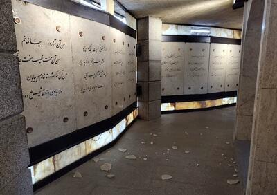  میراث‌فرهنگی همدان: در پی حمله روز گذشته آمریکا و رژیم صهیونیستی آرامگاه باباطاهر دچار آسیب شد / تعدادی از سنگ‌ها و تزیینات آرامگاه شکسته و آسیب جدی به بنا وارد شده