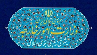  بیانیه وزارت امور خارجه در محکومیت ترور دیپلمات‌های ایرانی در لبنان