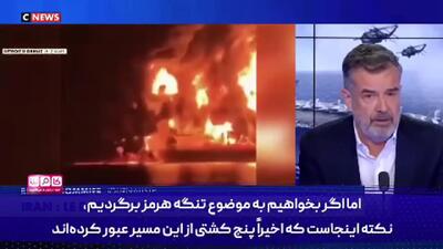  خبرنگار فرانسوی: راه‌حلی برای مقابله با تاکتیک‌های ایران در دریا وجود ندارد