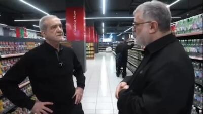  بازدید میدانی پزشکیان از زنجیره تأمین کالاهای اساسی در تهران