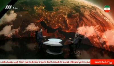  ادعای فواد ایزدی روی آنتن تلویزیون: اسرائیل احتمالا فیلم تجاوز ترامپ به دختر خردسال را در اختیار دارد