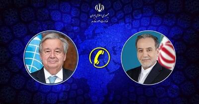  گفت‌وگوی تلفنی وزیر امور خارجه با دبیر کل سازمان ملل متحد