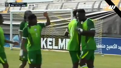  ویدیو: گل دوم نیجریه به ایران توسط آدامز