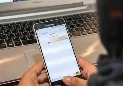  پیامک فعال‌سازی «اینترنت پرو» جعلی است