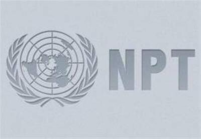  خروج از NPT بازتعریف دیپلماسی در برابر فشار‌های بین‌المللی