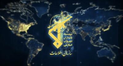  سازمان اطلاعات سپاه تهران: ۱۰۳ مزدور دشمن بازداشت شده‌اند
