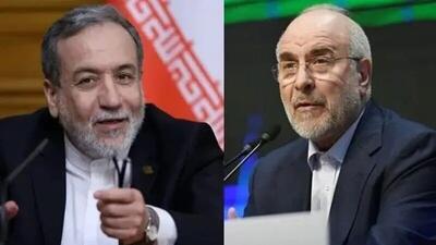  نامه‌ ایران‌ به‌ سازمان‌ ملل‌ درباره‌ تهدید به‌ ترور رئیس‌ مجلس‌ و وزیر خارجه
