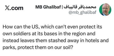  واکنش قالیباف به پنهان شدن سربازان آمریکایی در هتل‌ها