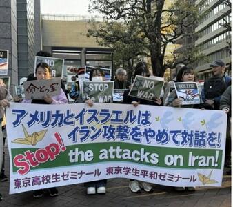  تجمع ۲۴ هزار نفری در توکیو در حمایت از ایران و محکومیت امریکا و اسرائیل +عکس