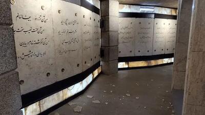  آسیب به آرامگاه باباطاهر در پی حمله به شهر همدان