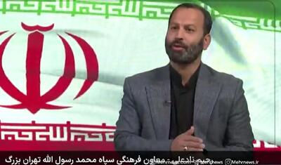  معاون فرهنگی سپاه محمد رسول الله: حضور نوجوانان در تورهای ایست‌بازرسی بسیج در سطح شهرها را ۱۲ سال به بالا تعیین کردیم/ ویدئو