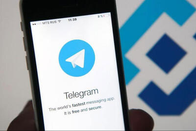  اکانت‌های تلگرام پس از یک ماه حذف می‌شود؟