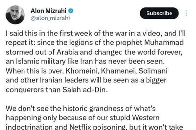  هیچ نیروی نظامی اسلامی مانند ایران دیده نشده است