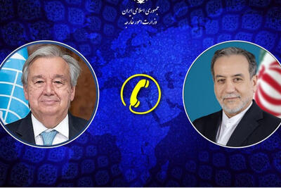  عراقچی خواستار تحرک جدی و اتخاذ مواضع قاطع سازمان ملل متحد شد