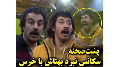  فیلم / پشت‌صحنه سکانس نبرد بهتاش با خرس در پایتخت۷