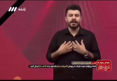  فیلم / پیمان طالبی مجری طبیب به سیم آخر زد / صهیونیست ها حرام زاده اند