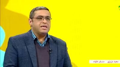  فیلم / مهربانی و عفت کلام در صحبت با فرزندان صحبت‌های دکتر سعید عزیزی