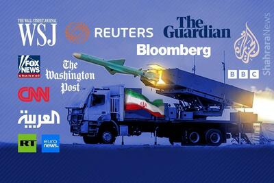  منطقه دیگر فرمانبردار غرب نیست | بیست و هفتمین روز جنگ در آینه رسانه‌های دنیا
