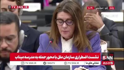  استرالیا: نگران جان غیرنظامیان در جنگ هستیم / حملات به مدارس کودکان را از حق تحصیل محروم می‌سازد