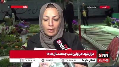  مادر شهید رحمتی بافقی: دادخواه شهداییم و می‌خواهیم انتقام آن‌ها گرفته شود / خواستار برخورد قانونی با عوامل داخلی دشمن هستیم