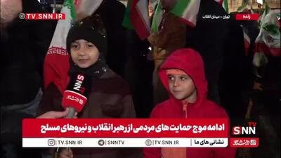  دهه نودی‌ها در صفِ اولِ نبرد؛ ترامپ خاک توسر ما نسلِ ترس نیستیم، ما عاشقِ شهادتیم