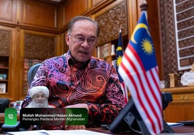  مالزی: در حال بررسی رسمیت شناختن طالبان هستیم