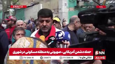  کولیوند: 17 مرکز و پایگاه هلال احمر مورد هدف دشمن قرار گرفته است