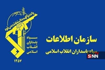  سازمان اطلاعات سپاه: ۵۱ مزدور آمریکایی- صهیونیستی در ایلام دستگیر شدند