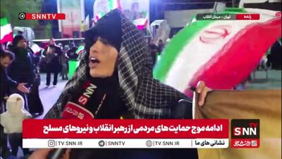  تا کوریِ چشمِ حسودان، این نهضت ادامه دارد؛ از مکتبِ حضرتِ آقا تا علمداریِ سید مجتبی، خیابان‌هایِ ایران سنگرِ همیشگیِ ماست