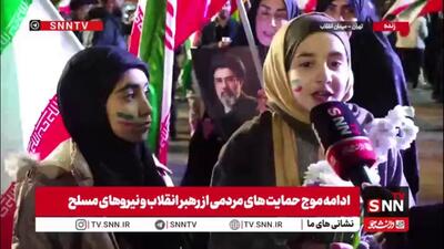  دهه نودی‌هایِ میدان‌دار؛ لرزه‌یِ غیرت بر اندامِ نیم‌بندِ دشمن آمریکایی _ صهیونی