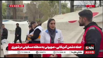  والدین فرزندان خود را در زمان حوادث در آغوش بگیرند / کودکان را از اخبار و شرایط جنگی دور نگه دارید
