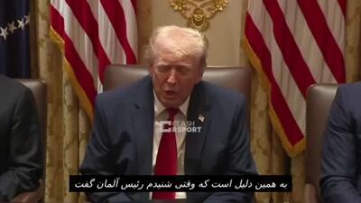  ترامپ:  ایران جنگ شما نیست؟ و اوکراین جنگ ما نیست