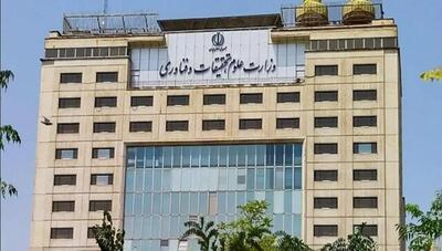  تصمیم‌گیری نهایی درباره کنکور ۱۴۰۵؛ اطلاعیه تکمیلی وزارت علوم به‌زودی منتشر می‌شود