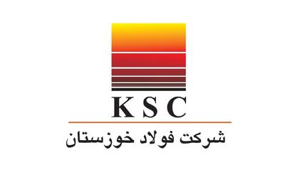  برآورد خسارات به خطوط تولید فولاد خوزستان در پی تجاوز دشمنان آغاز شده است