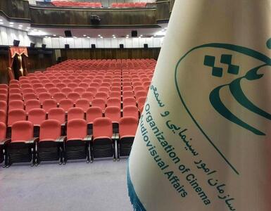  مجوزهای صادر شده سازمان سینمایی به مدت 6 ماه تمدید شد