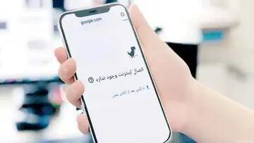  بررسی ترافیک مصرفی کاربران در روزهای قطعی اینترنت/ مصرف دیتا به ۴.۵ ترابیت هم نرسید