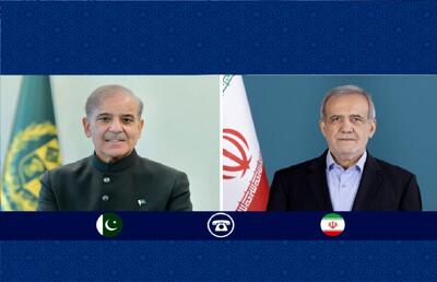  پزشکیان به شهباز شریف: از تلاش‌‌های میانجی‌گرایانه پاکستان متشکرم | حملات به زیرساخت‌ها و ترور رهبران و شخصیت‎‌های ایران نشان داد نمی‌توان به آمریکا اعتماد کرد